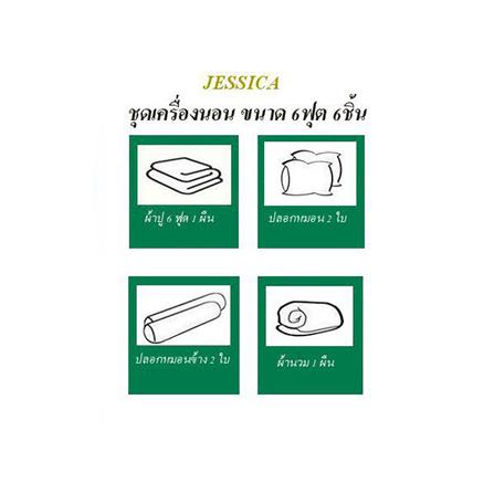 ชุดผ้าปูที่นอน 6 ฟุต 6 ชิ้น JESSICA M TENCEL 20209-T821_4