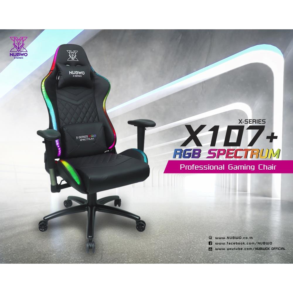 เก้าอี้เกมมิ่ง NUBWO NBCH-X107 PLUS สีดำ