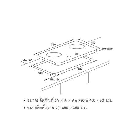 เตาฝังแก๊ส HAFELE 495.06.132 78 ซม._4