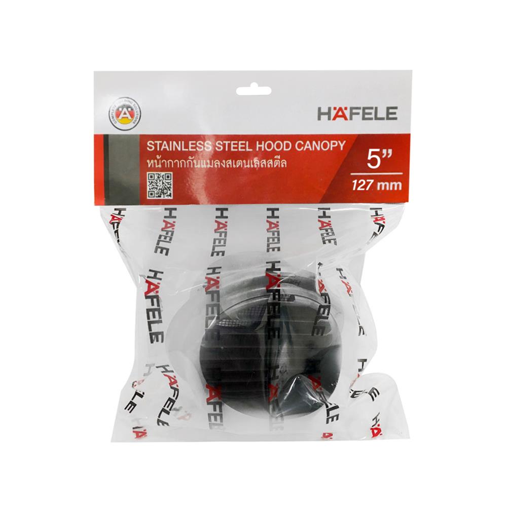 หน้ากากกันแมลง HAFELE 495.38.338 12 ซม.