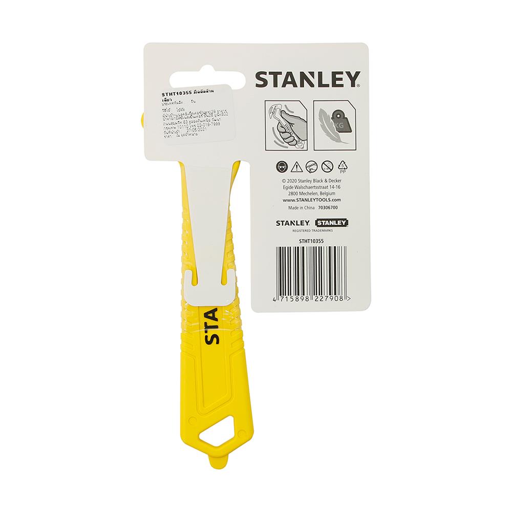 คัตเตอร์กรีดกล่องลังกระดาษ STANLEY 5-19/32 นิ้ว
