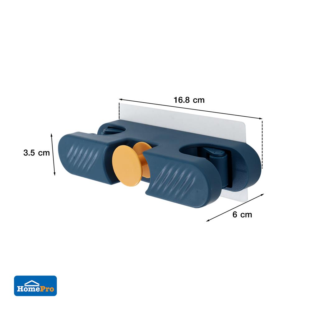 ขอแขวนไม้ถูพื้นพร้อมที่แขวน 2 ช่อง PLIM สีน้ำเงิน