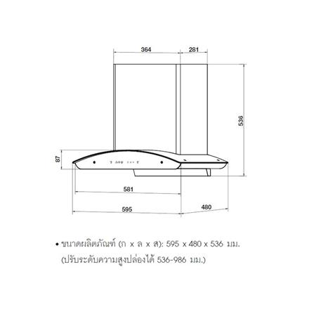 เครื่องดูดควันกระโจม HAFELE 495.38.319_4