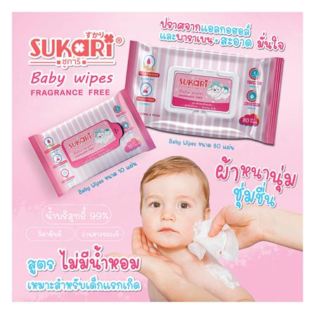ผ้าเช็ดทำความสะอาด SUKARI BABY WIPES ไม่มีน้ำหอม 80 แผ่น_3