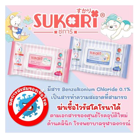 ผ้าเช็ดทำความสะอาด SUKARI BABY WIPES ไม่มีน้ำหอม 10 แผ่น (แพ็ก 5 ชิ้น)_4