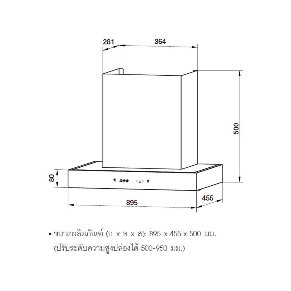 เครื่องดูดควันกระโจม HAFELE 495.38.321