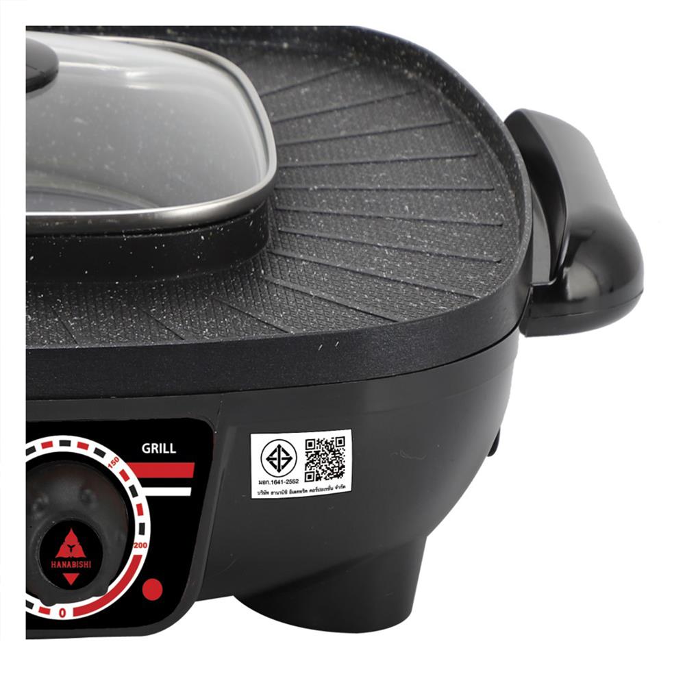 เตาบาร์บิคิว HANABISHI HM-1400