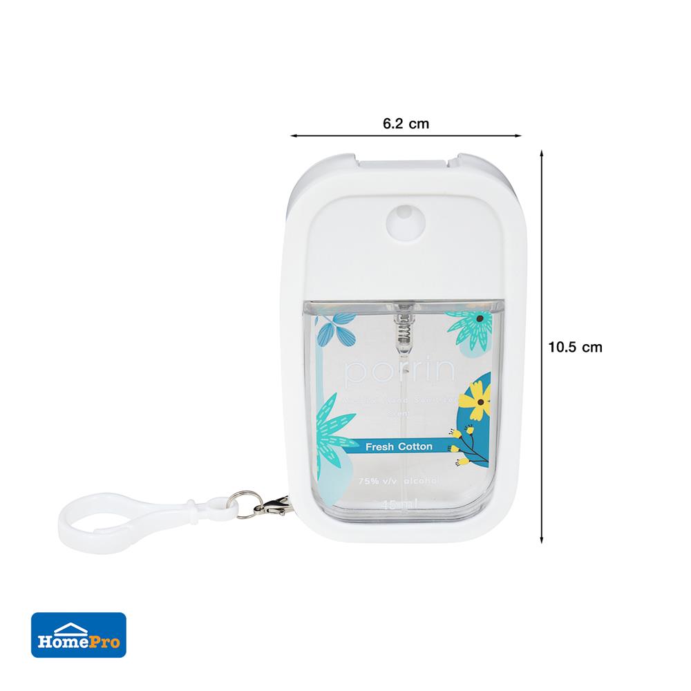 สเปรย์แอลกอฮอล์ PORRIN FRESH COTTON 45 มล.