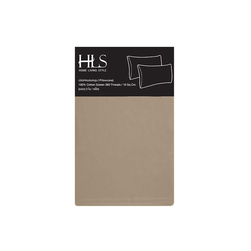 ปลอกหมอนหนุน HOME LIVING STYLE COTTON SATEEN สีน้ำตาล แพ็ก 2 ชิ้น