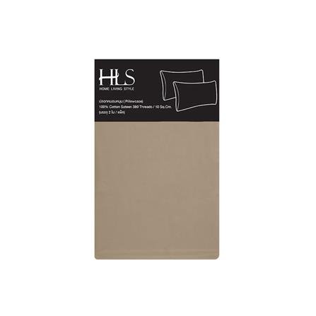 ปลอกหมอนหนุน HOME LIVING STYLE COTTON SATEEN สีน้ำตาล แพ็ก 2 ชิ้น_4