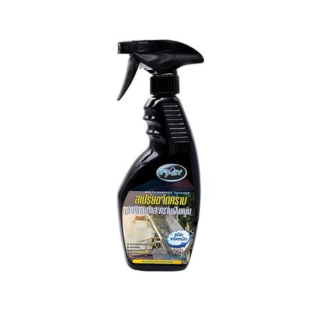 สเปรย์ขจัดคราบปูนซีเมนต์ FIXZY 500 มล._0