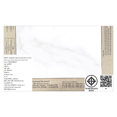 กระเบื้องพื้นพอร์ซเลน  16x16 นิ้ว COTTO เบอร์เรี่ยน ขาว ExC PM 0.96M2_6