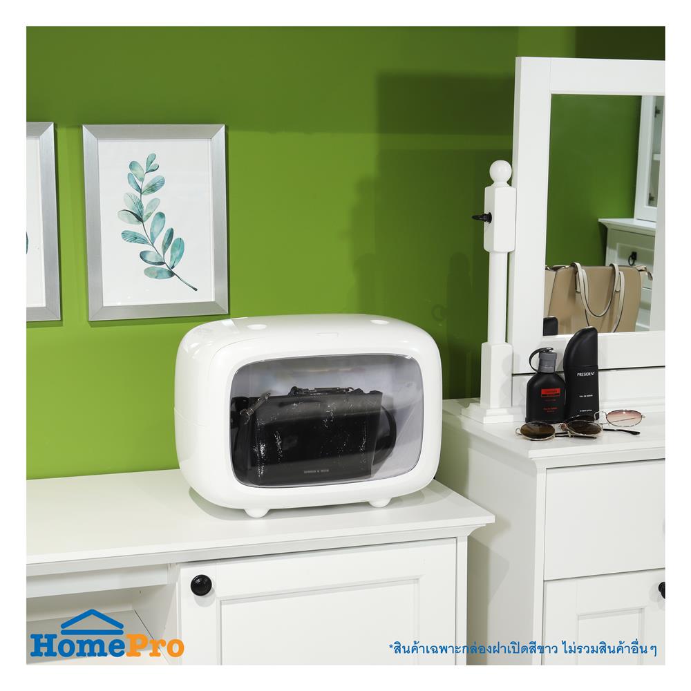 กล่องฝาเปิดจัดเก็บ STACKO HANDBAG 39.5x21x30 ซม. สีขาว