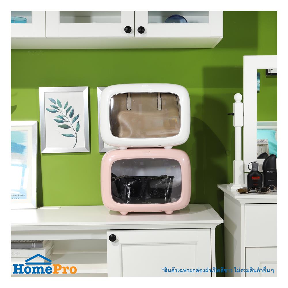 กล่องฝาเปิดจัดเก็บ STACKO HANDBAG 39.5x21x30 ซม. สีขาว