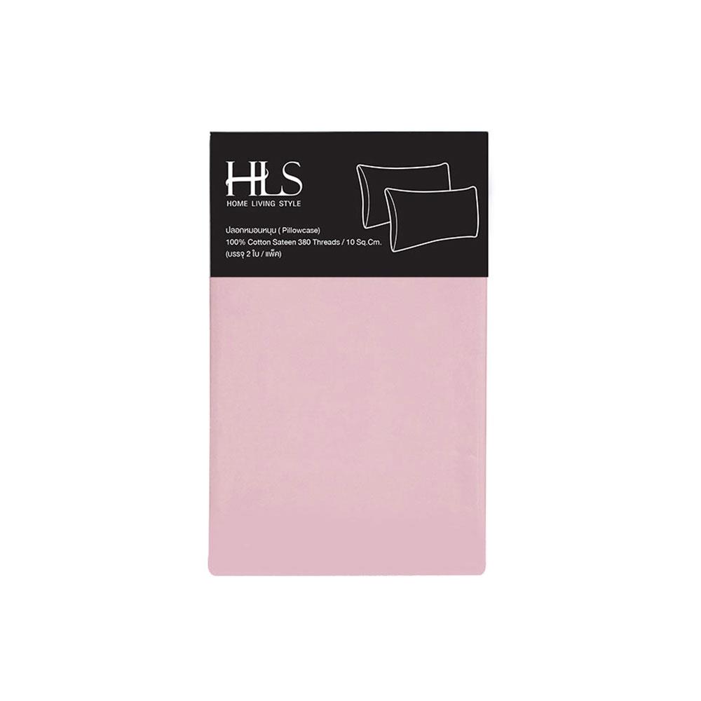 ปลอกหมอนหนุน HOME LIVING STYLE COTTON SATEEN สีชมพู แพ็ก 2 ชิ้น