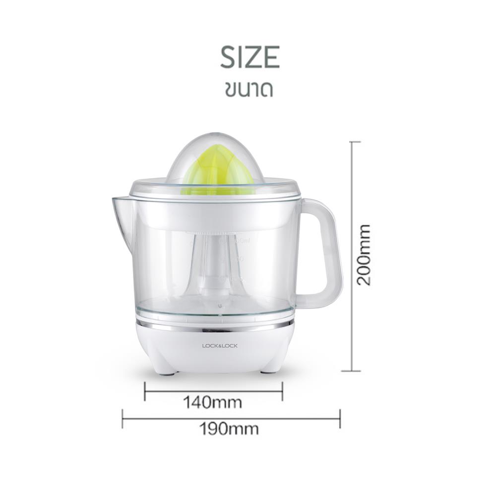 เครื่องคั้นน้ำส้ม LOCKNLOCK EJJ231