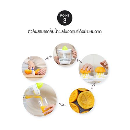 เครื่องคั้นน้ำส้ม LOCKNLOCK EJJ231_5