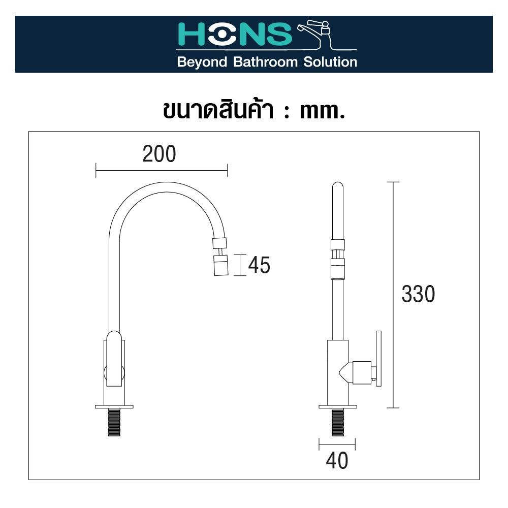 ก๊อกซิงค์เดี่ยว เคาน์เตอร์ HONS FC2008