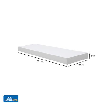 แผ่นชั้นไม้ซ่อนขา STACKO 80x24x5 ซม. สีขาว_7