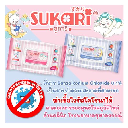 ผ้าเช็ดทำความสะอาด SUKARI GENTLE FRAGRANCE 10 แผ่น (แพ็ก 5 ชิ้น)_5