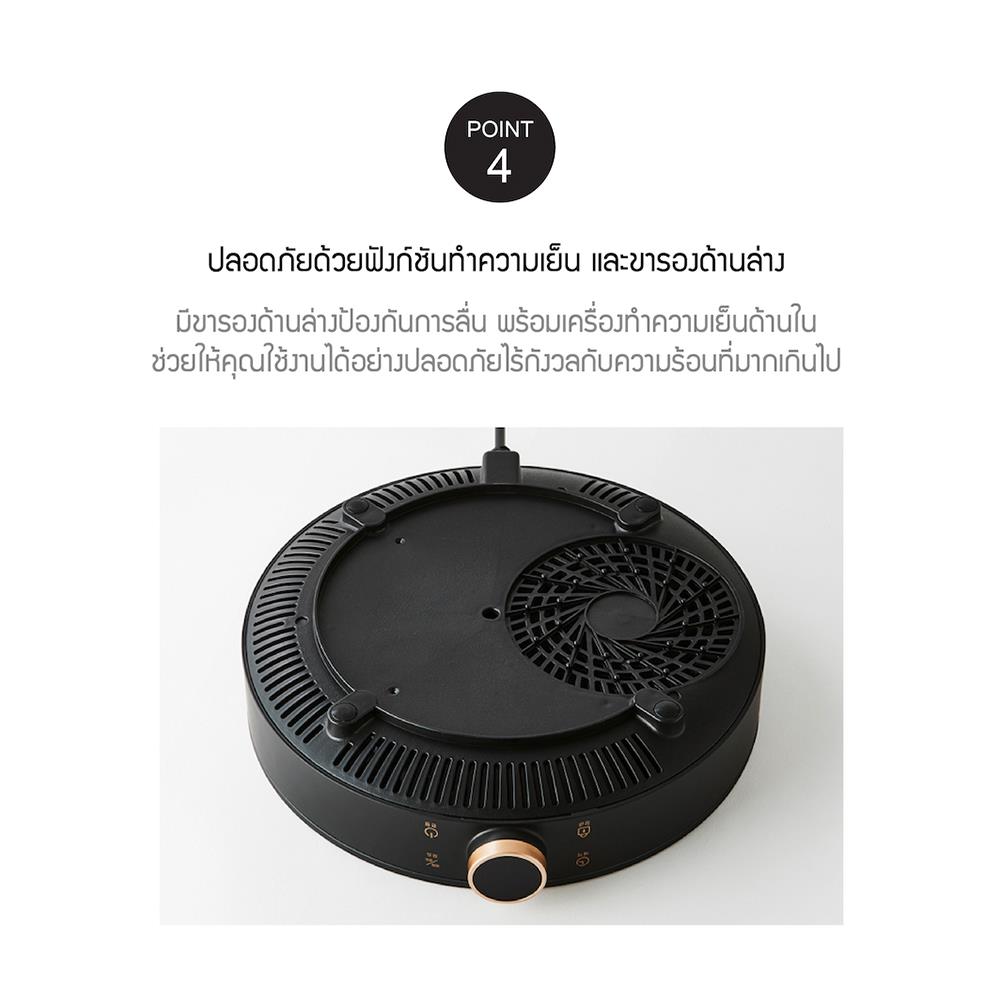 เตาแม่เหล็กไฟฟ้า LOCKNLOCK FS-IC001-2 สีดำ