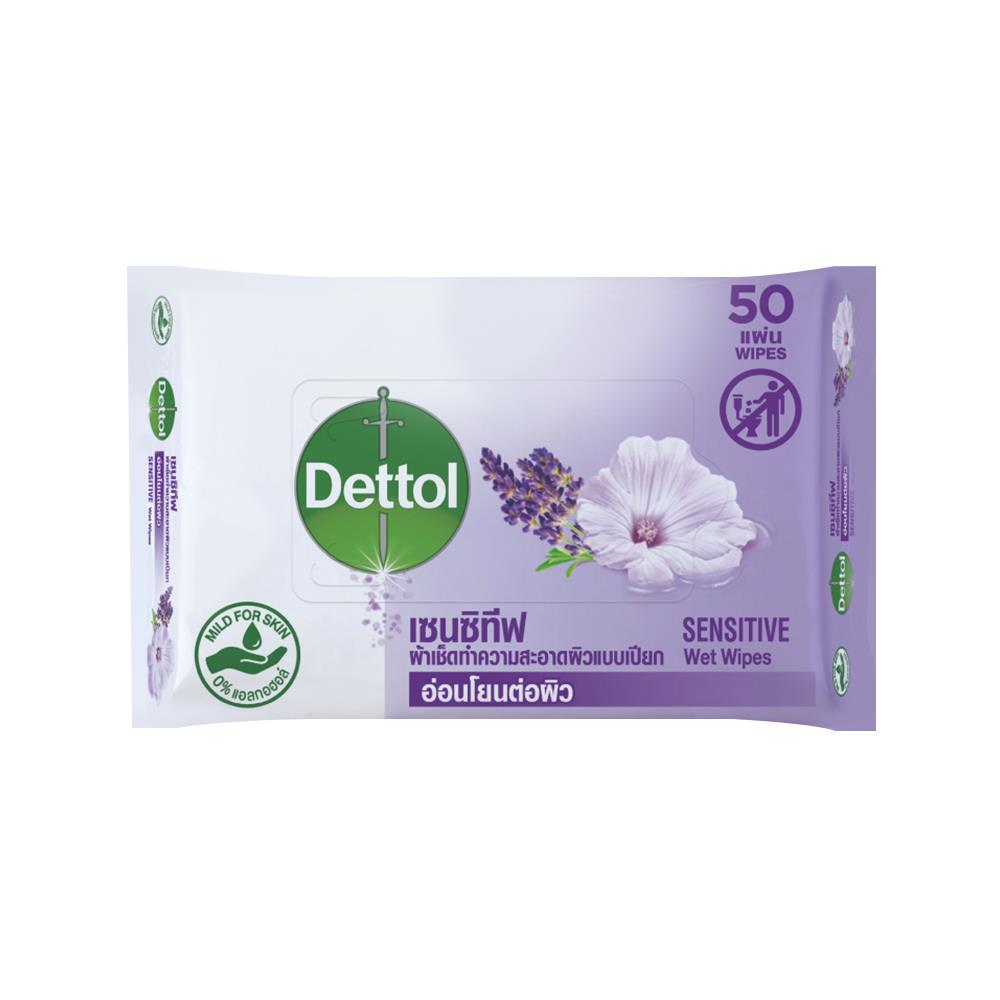 ผ้าเช็ดทำความสะอาด DETTOL SENSITIVE 50 แผ่น