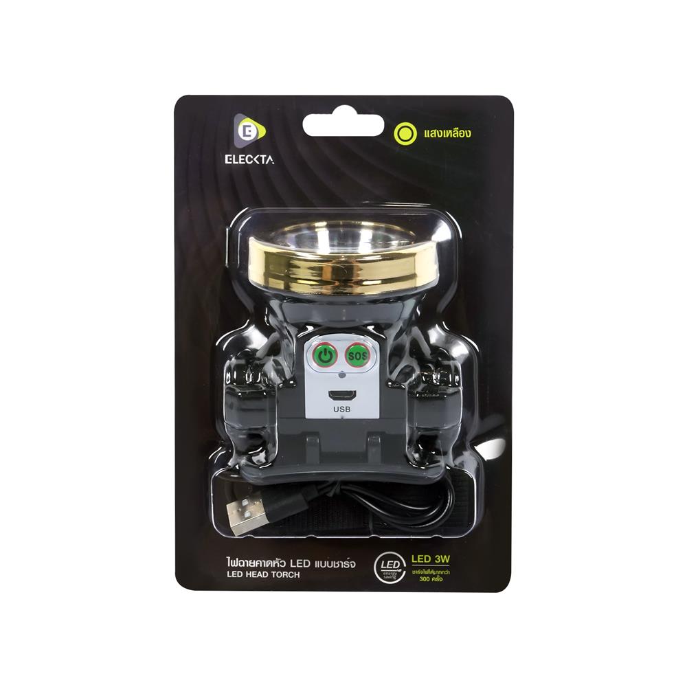 ไฟฉายคาดหัว LED ELECKTA 505 3 วัตต์ แสงเหลือง