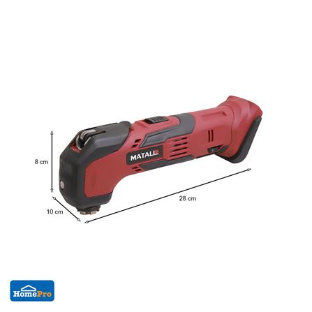 เครื่องเจียรไร้สาย (เฉพาะตัวเครื่อง) MATALL DMT-PT-PF2060 4 นิ้ว 20 โวลต์_5