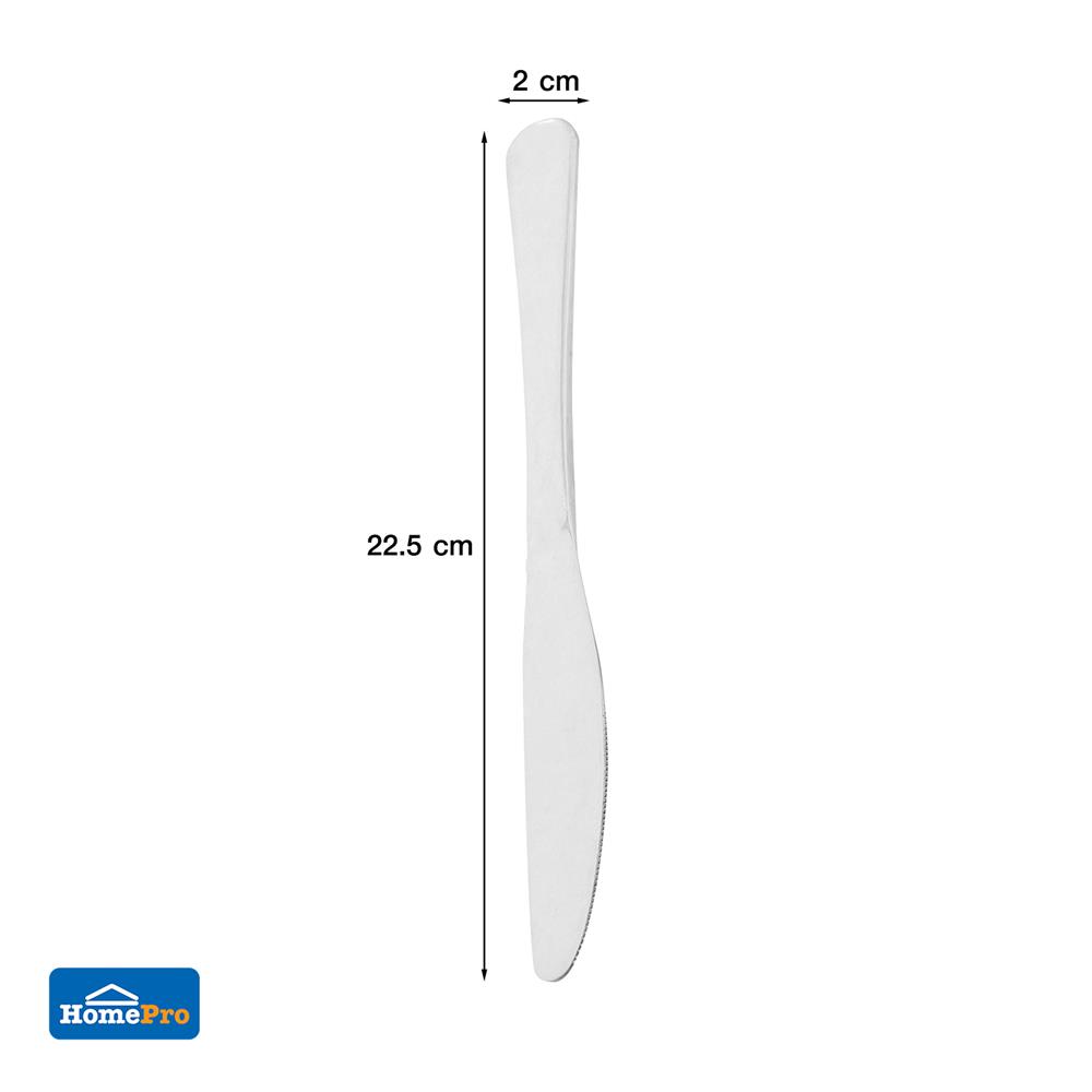 มีดคาวสเตนเลส KECH BASIC