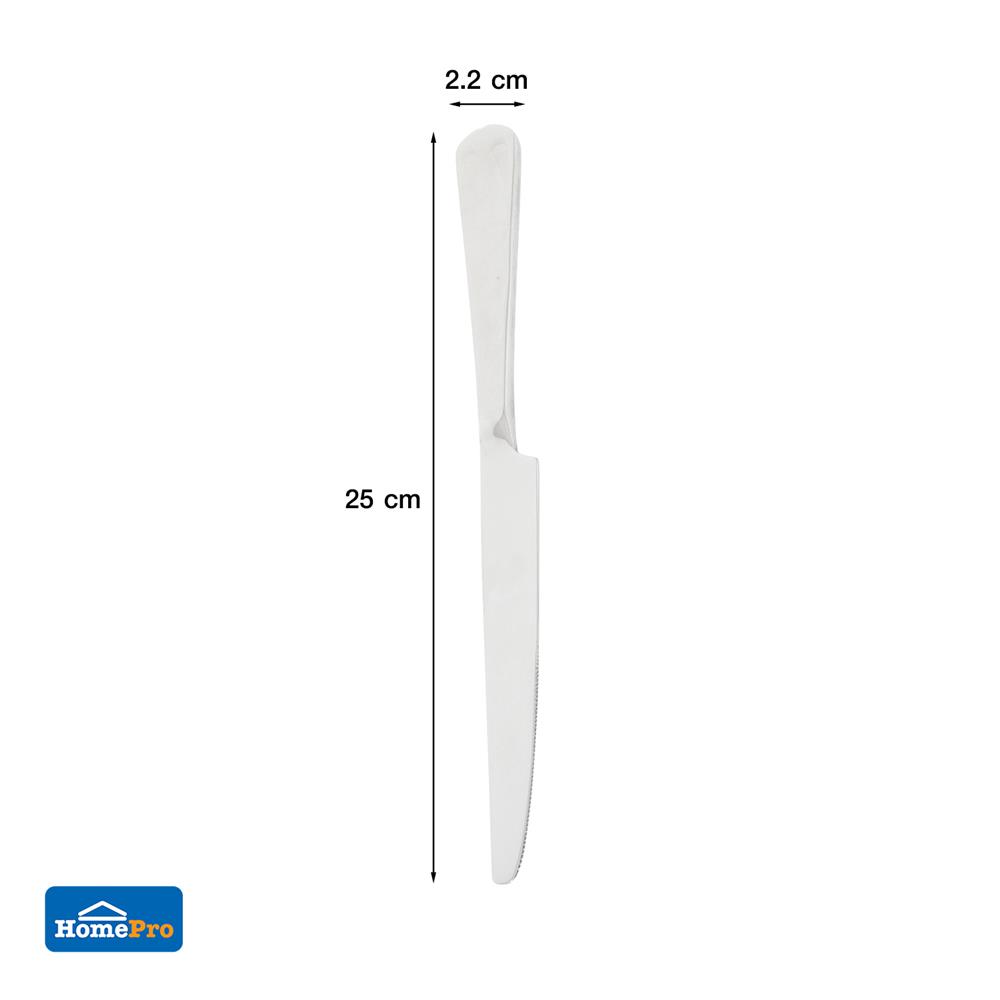 มีดคาวสเตนเลส KECH PINE