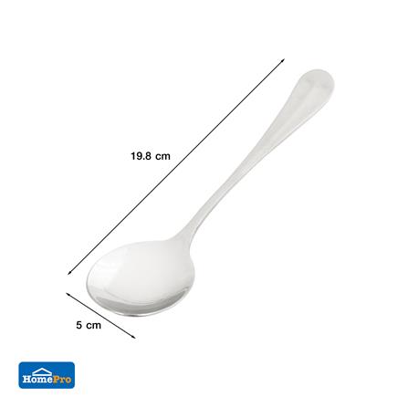 ช้อนซุปสเตนเลส KECH PINE_4