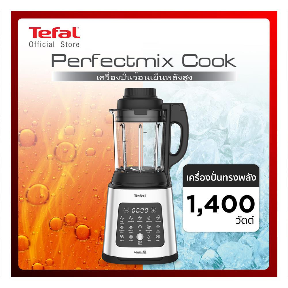 เครื่องปั่นน้ำผลไม้รอบสูง TEFAL BL83SD66 1.75 ลิตร