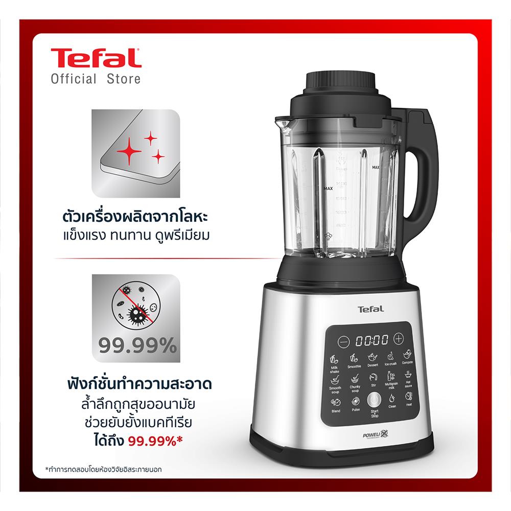 เครื่องปั่นน้ำผลไม้รอบสูง TEFAL BL83SD66 1.75 ลิตร