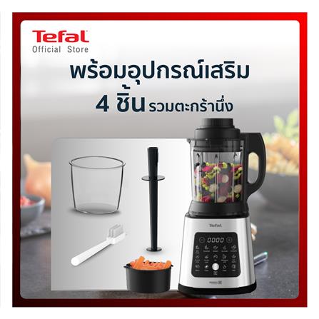 เครื่องปั่นน้ำผลไม้รอบสูง TEFAL BL83SD66 1.75 ลิตร_13