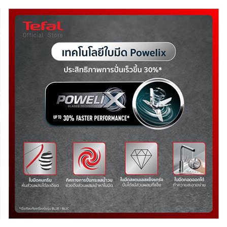 เครื่องปั่นน้ำผลไม้รอบสูง TEFAL BL83SD66 1.75 ลิตร_16