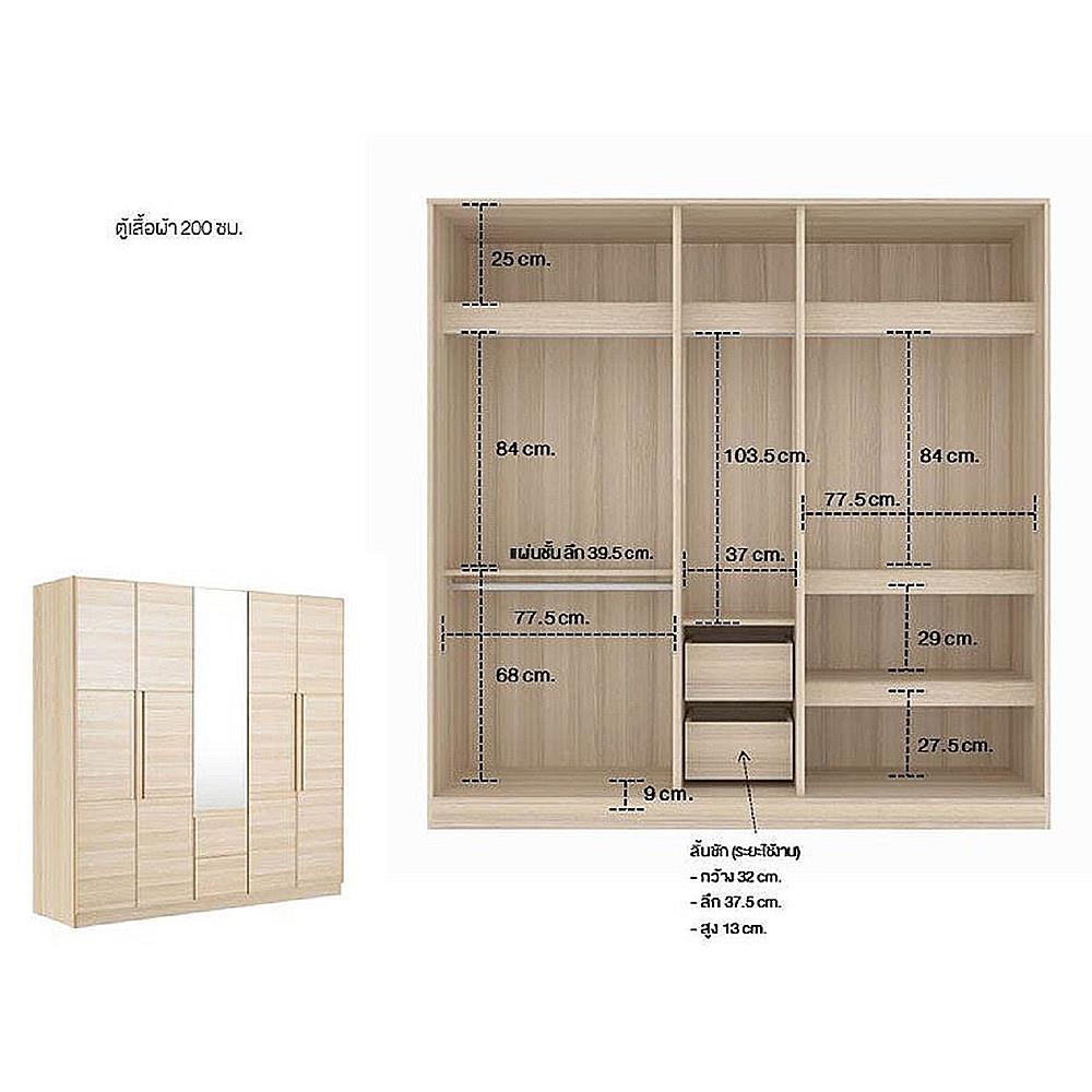 ตู้เสื้อผ้า 5 บานเปิด KONCEPT HAKONE 200 ซม. สี CANYON OAK