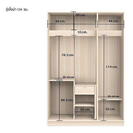 ตู้เสื้อผ้า 3 บานเปิด KONCEPT HAKONE 134 ซม. สี CANYON OAK_5