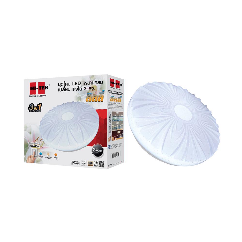 ไฟเพดาน LED HI-TEK HFIL3 15 นิ้ว 24 วัตต์ DAYLIGHT/COOL WHITE/WARM WHITE สีขาว