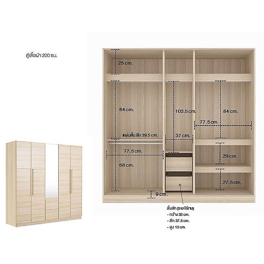 ชุดห้องนอน 5 ฟุต KONCEPT HAKONE สี CANYON OAK