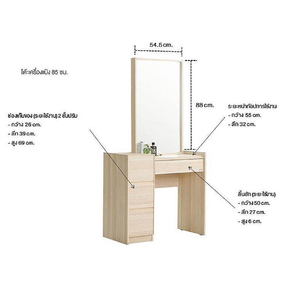 ชุดห้องนอน 5 ฟุต KONCEPT HAKONE สี CANYON OAK