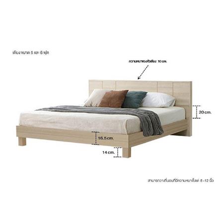 ชุดห้องนอน 5 ฟุต KONCEPT HAKONE สี CANYON OAK_1