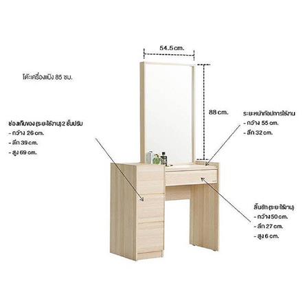 ชุดห้องนอน 5 ฟุต KONCEPT HAKONE สี CANYON OAK_3
