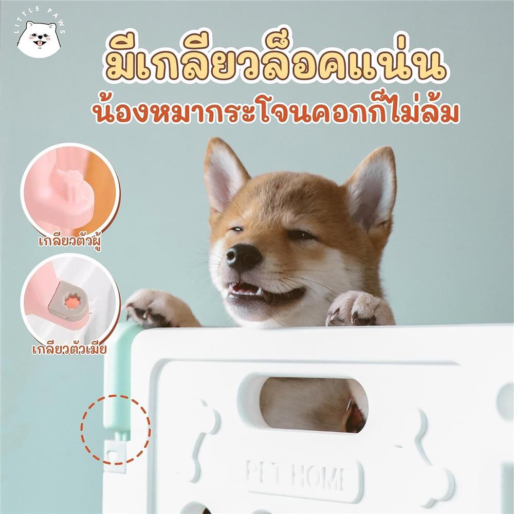 คอกกั้นสุนัขเพ็ทโฮม HOSTAIL ไซซ์ S สีเขียว/ขาว