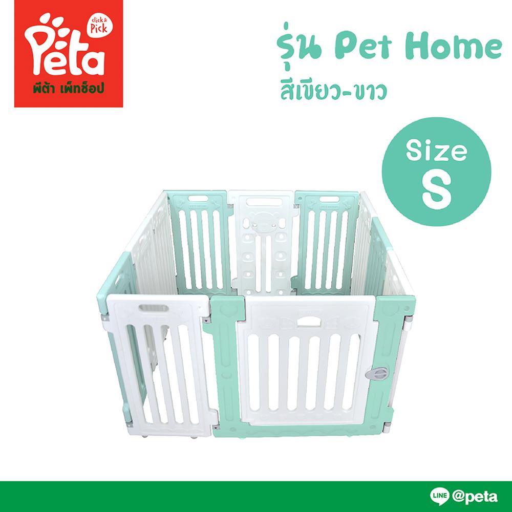 คอกกั้นสุนัขเพ็ทโฮม HOSTAIL ไซซ์ S สีเขียว/ขาว