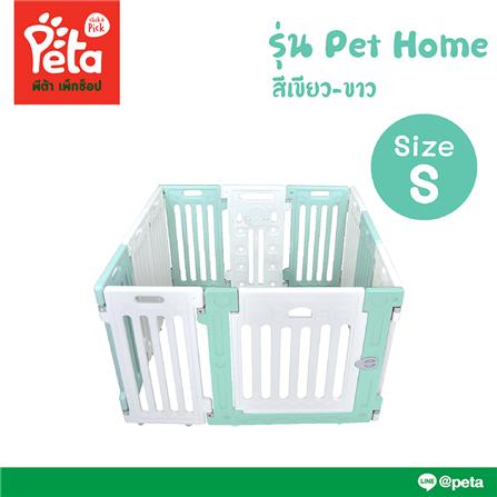คอกกั้นสุนัขเพ็ทโฮม HOSTAIL ไซซ์ S สีเขียว/ขาว_3