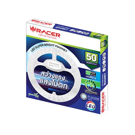 หลอด LED RACER SUPER BRIGHT MAGNET 50 วัตต์ DAYLIGHT_3