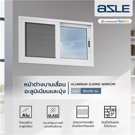 หน้าต่างบานเลื่อน อะลูมิเนียม S-S มุ้ง AZLE 80x50 ซม. สีขาว_3