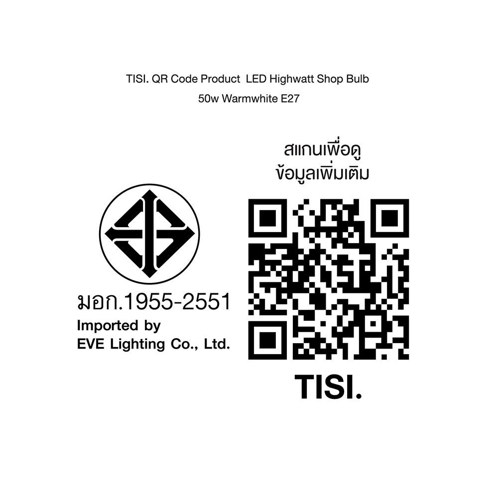 หลอด LED EVE HIGH WATT 40 วัตต์ WARMWHITE E27