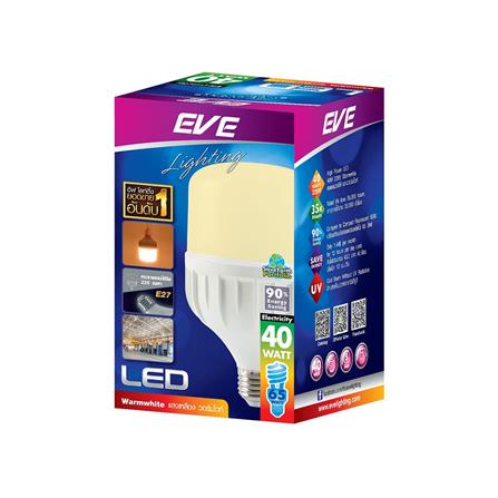 หลอด LED EVE HIGH WATT 40 วัตต์ WARMWHITE E27_4