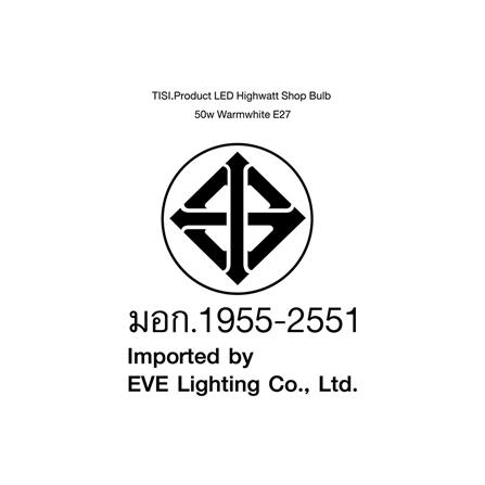 หลอด LED EVE HIGH WATT 40 วัตต์ WARMWHITE E27_9